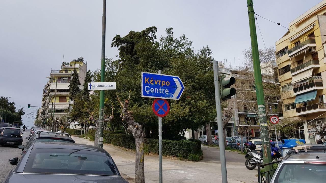 Best Vfm In Athens Apartment Екстериор снимка